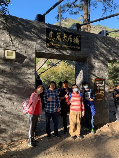 奧萬大國家森林遊樂區